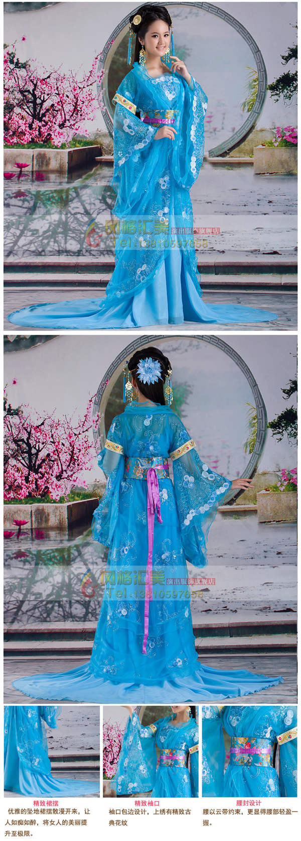 女士古装服装定制