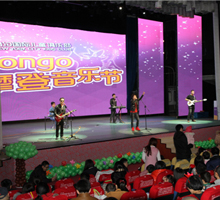 纽约国际儿童俱乐部“Pongo摩登音乐节”在京成功举办
