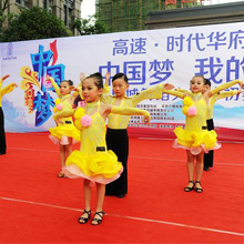 “儿童时代华府杯”中国梦·我的梦 儿童舞蹈大赛开启