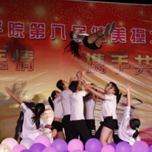 泰山医学院举办第八届健美操大赛