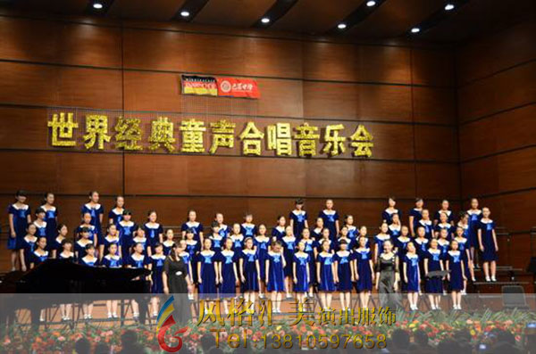 合唱演出服装