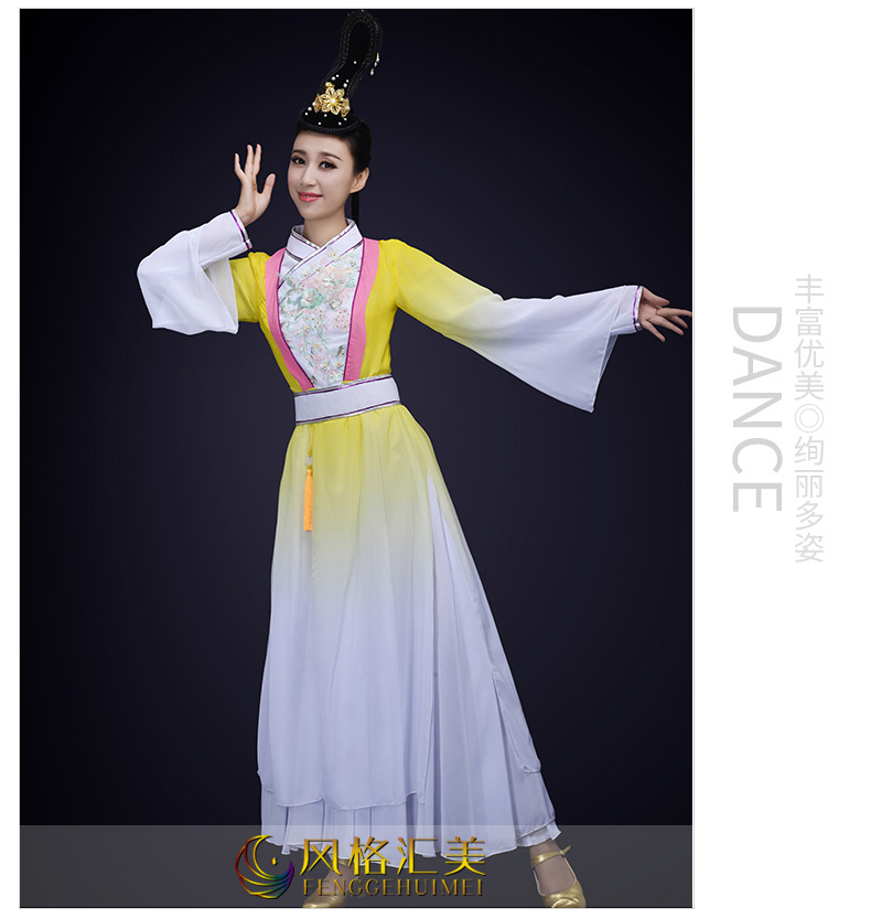 校园舞台演出服装古典舞蹈表演服装女士舞台黄色系列演出服装定制