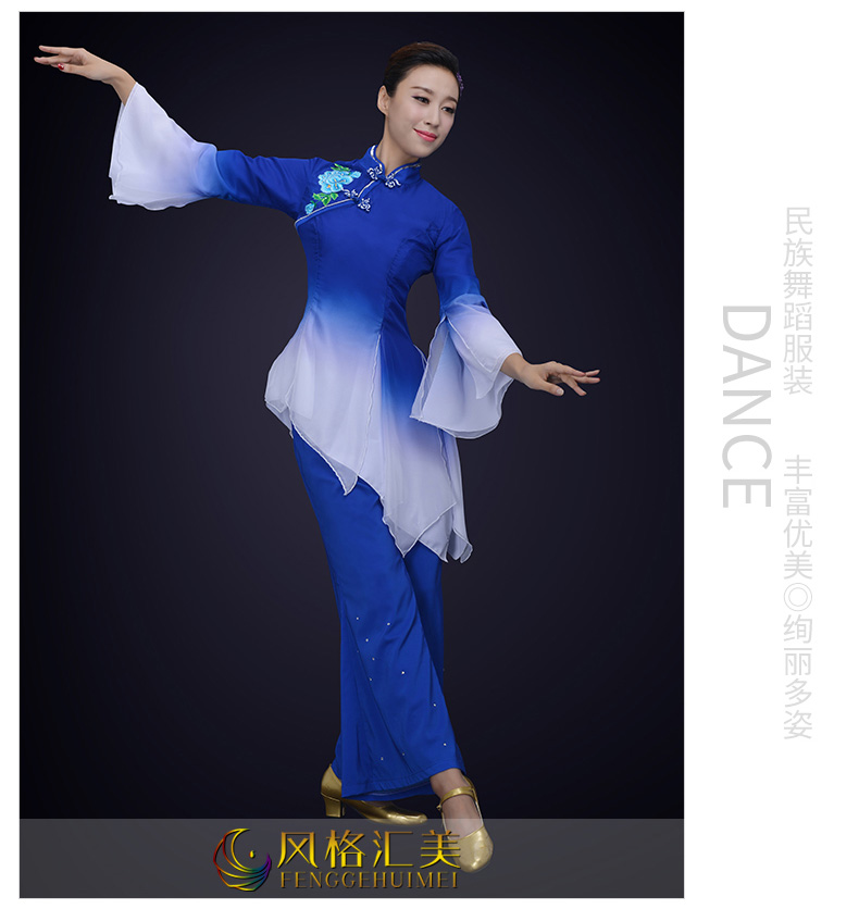 经典剧目《人间四月》舞蹈服装制作工厂