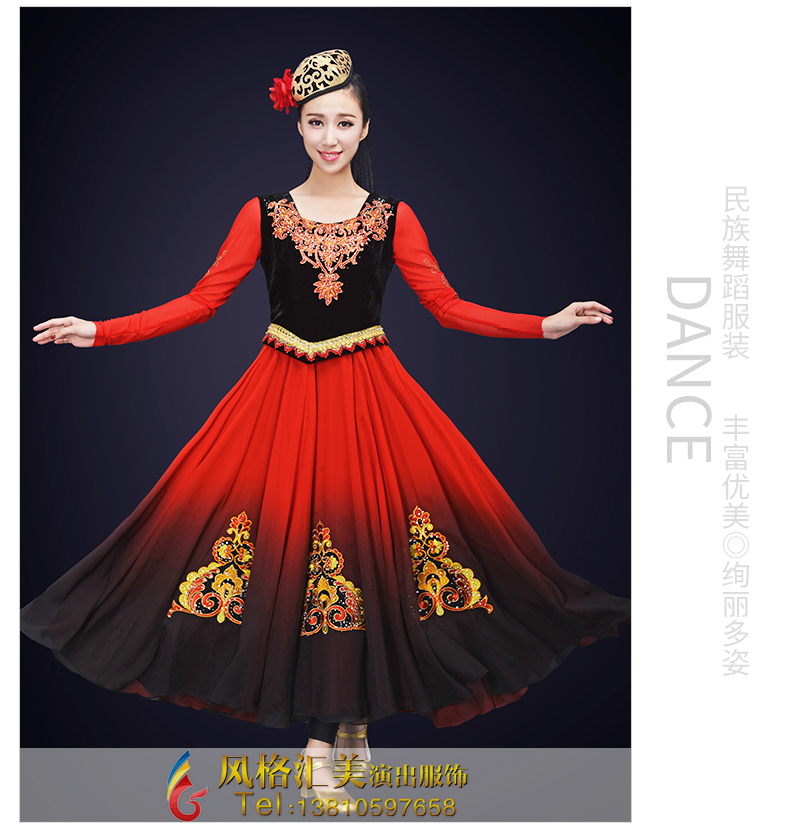 56个民族舞蹈演出服装新疆舞蹈服装定制