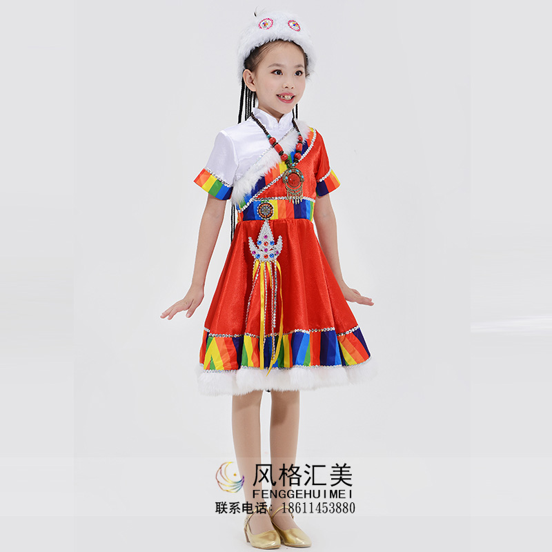 儿童演出服装少数民族舞蹈服装定制