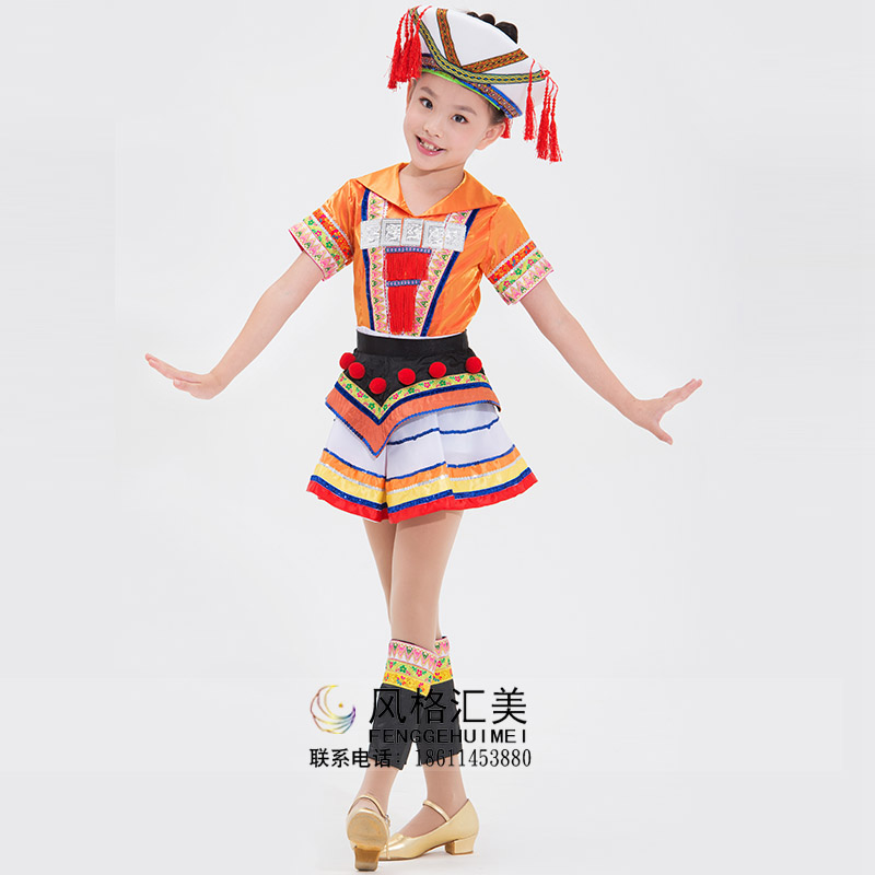 儿童演出服装舞蹈表演服装定制生产小学生民族舞蹈表演服妆瑶族演出服装定制