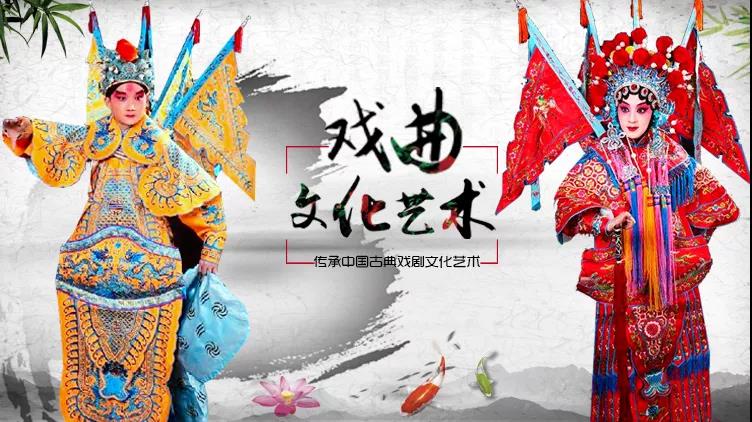 被称之为国粹戏曲服装由来