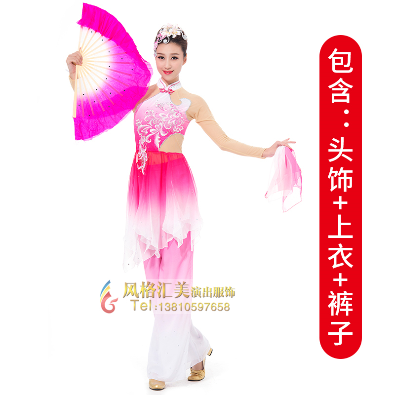 经典剧目《胶州秧歌》舞蹈演出服装设计